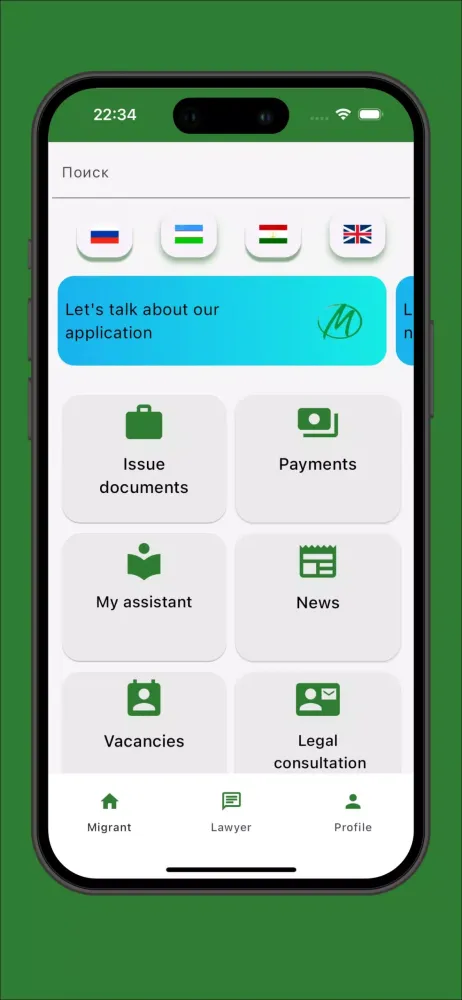 Capturas de pantalla de Migrant Assistent