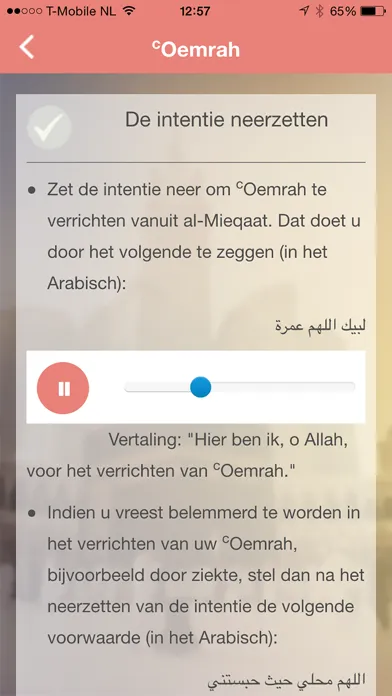 Oemrah & Hadj應用截圖
