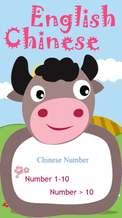Reading Numbers Speak Chinese Ekran Görüntüleri