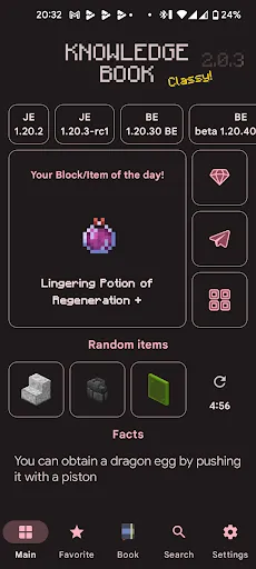 Knowledge book! Craft n blocks スクリーンショット