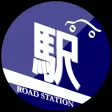 道の駅ギア 道の駅ギア