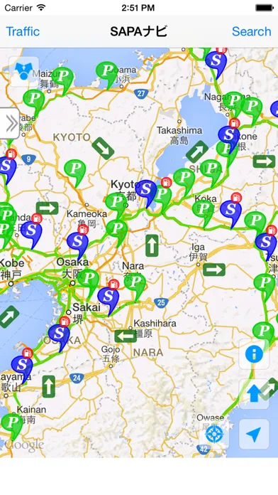 SAPAナビ Screenshots