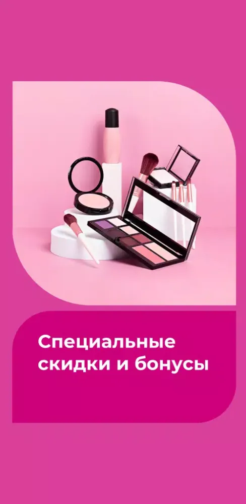 Ảnh chụp màn hình của M Cosmetic