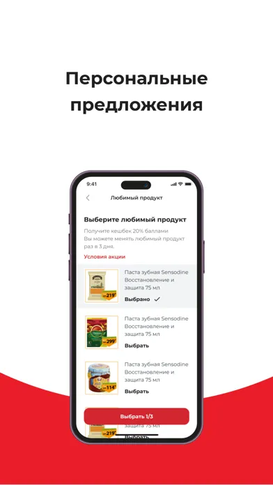 ภาพหน้าจอของ Народный