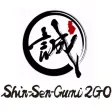 Shin Sen Gumi