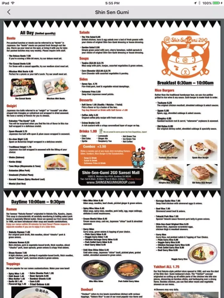Shin Sen Gumi iPad 应用截图
