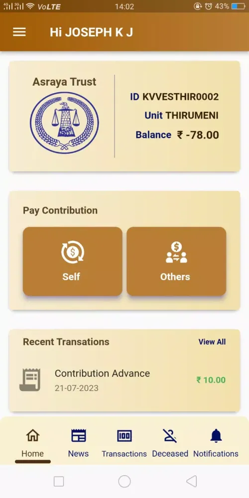 KVVES Kannur Screenshots
