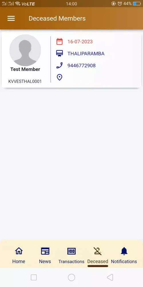 KVVES Kannur Screenshots