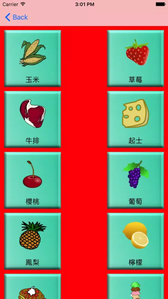 Mandarin Chinese Vocabulary স্ক্রিনশট