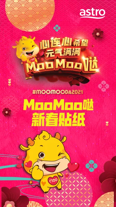 Скриншоты MooMooDa Stickers