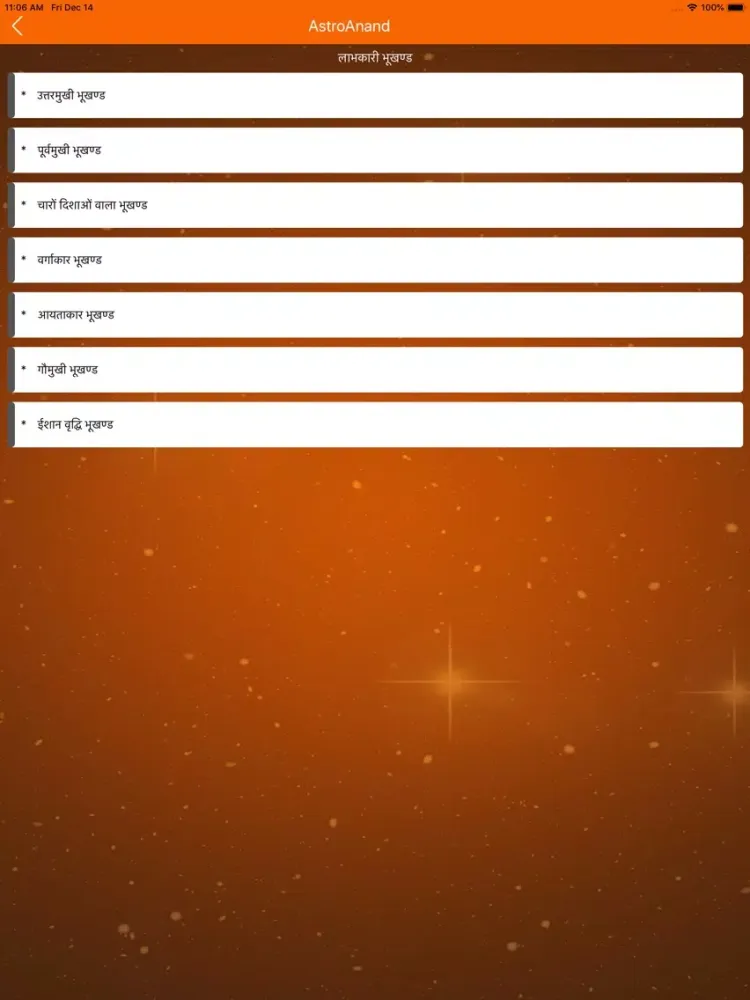 AstroAnand - Astrology & Vastu iPad 應用截圖