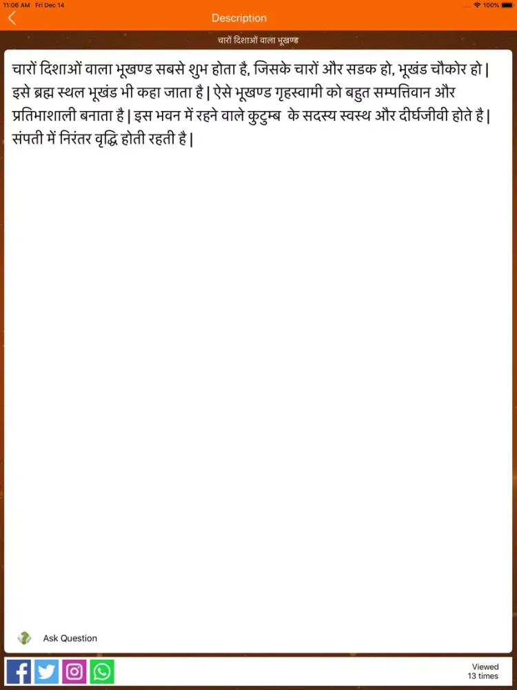 AstroAnand - Astrology & Vastu iPad 應用截圖