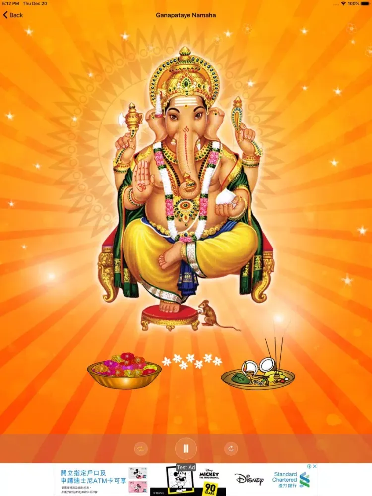 Ganesha Pooja and Mantra iPad  스크린샷