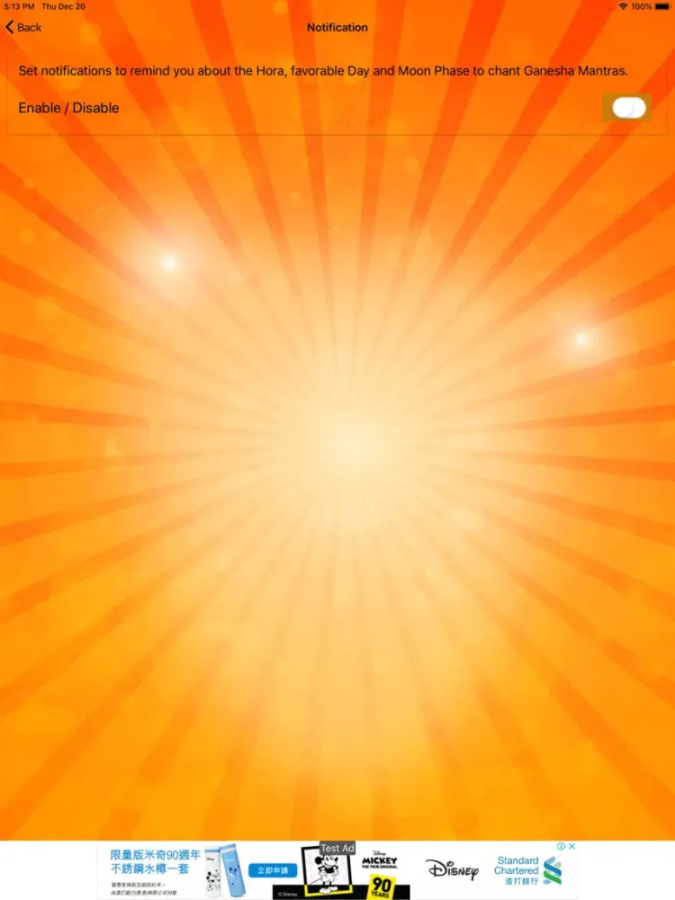 Ganesha Pooja and Mantra iPad  스크린샷