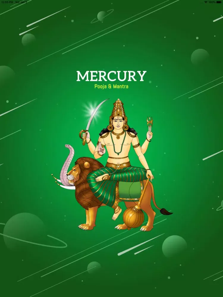 ภาพหน้าจอของ Mercury Pooja and Mantra iPad 