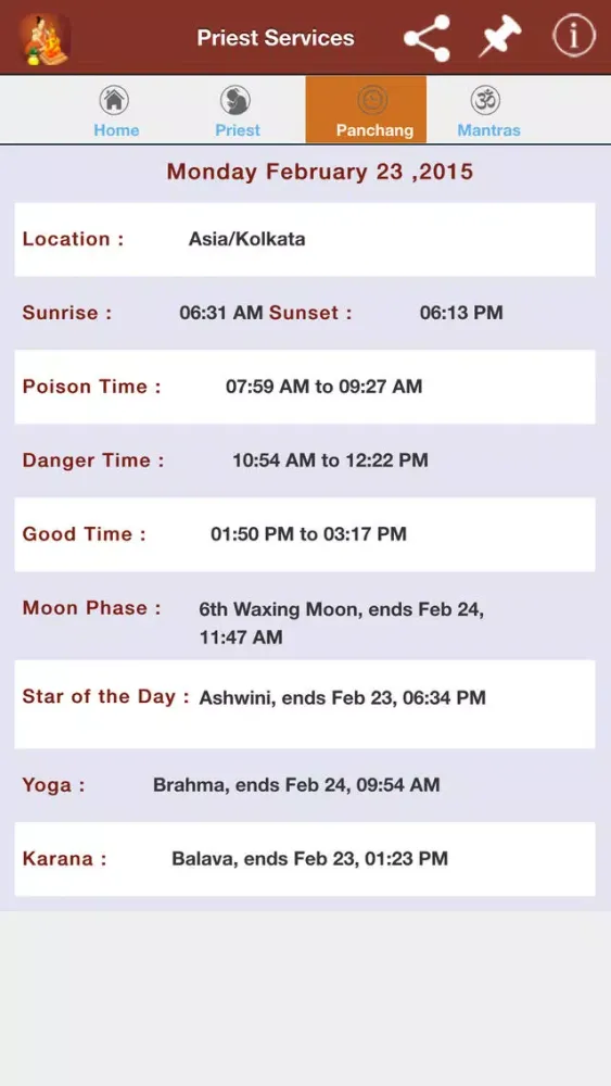 Priest Services स्क्रीनशॉट