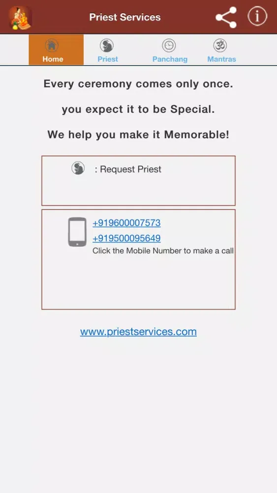 Priest Services स्क्रीनशॉट