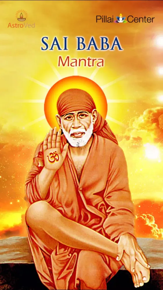 Shirdi Sai Baba Mantra スクリーンショット
