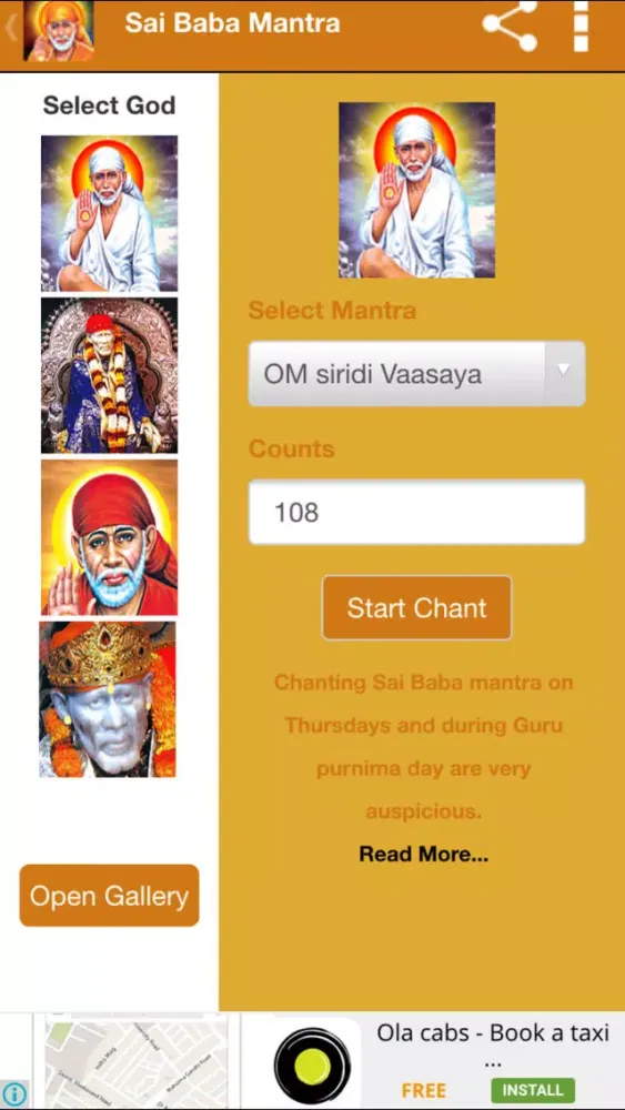 Shirdi Sai Baba Mantra スクリーンショット