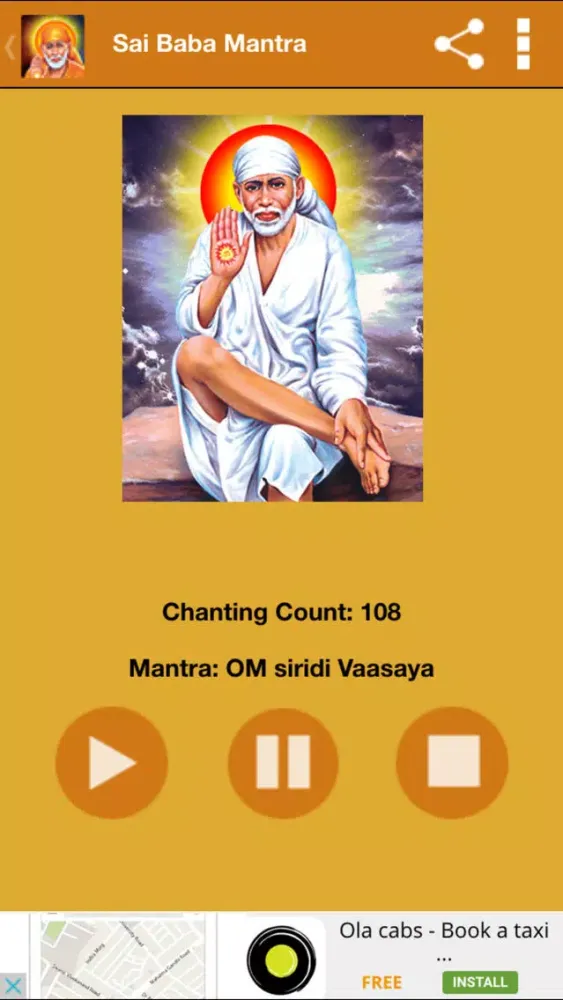 Shirdi Sai Baba Mantra スクリーンショット