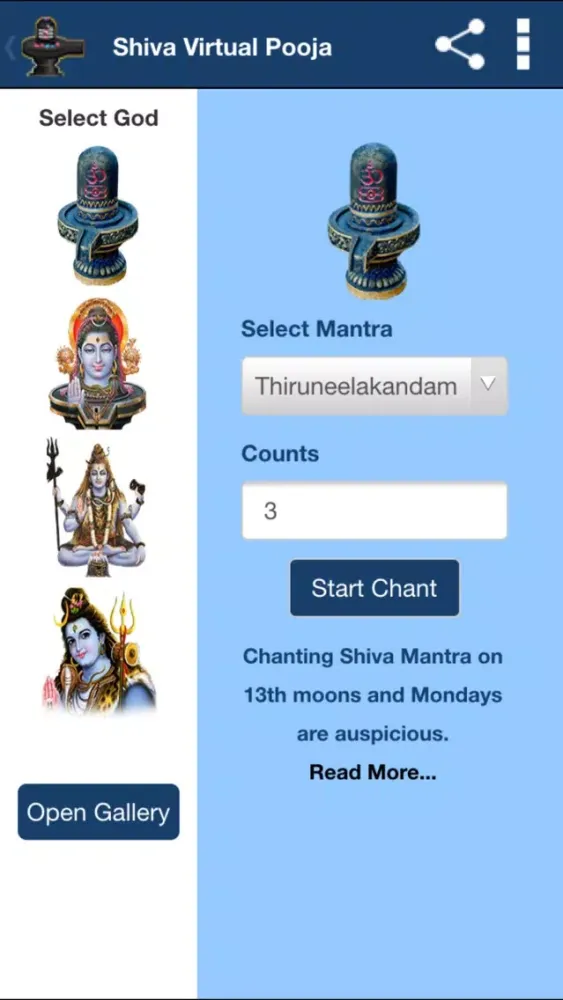 Capturas de tela do Shiva Virtual Pooja