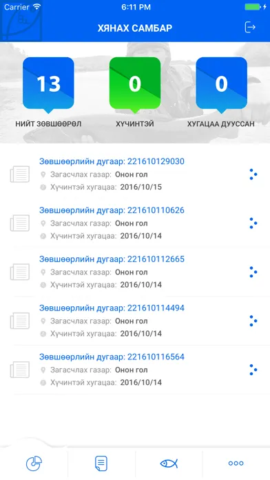 eZagas Ekran Görüntüleri
