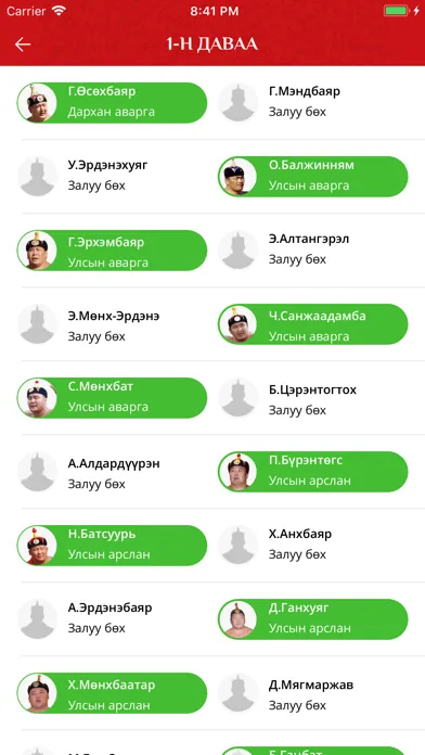 Үндэсний бөх应用截图