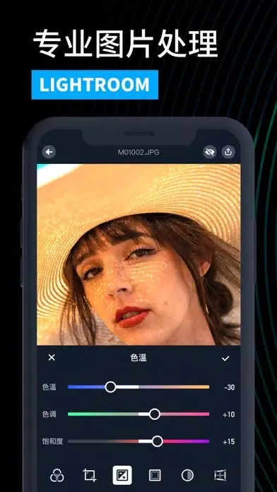 Zrzuty ekranu LR图片处理 - 专业照片修图与编辑