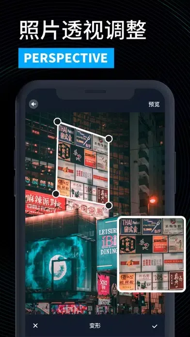 Zrzuty ekranu LR图片处理 - 专业照片修图与编辑