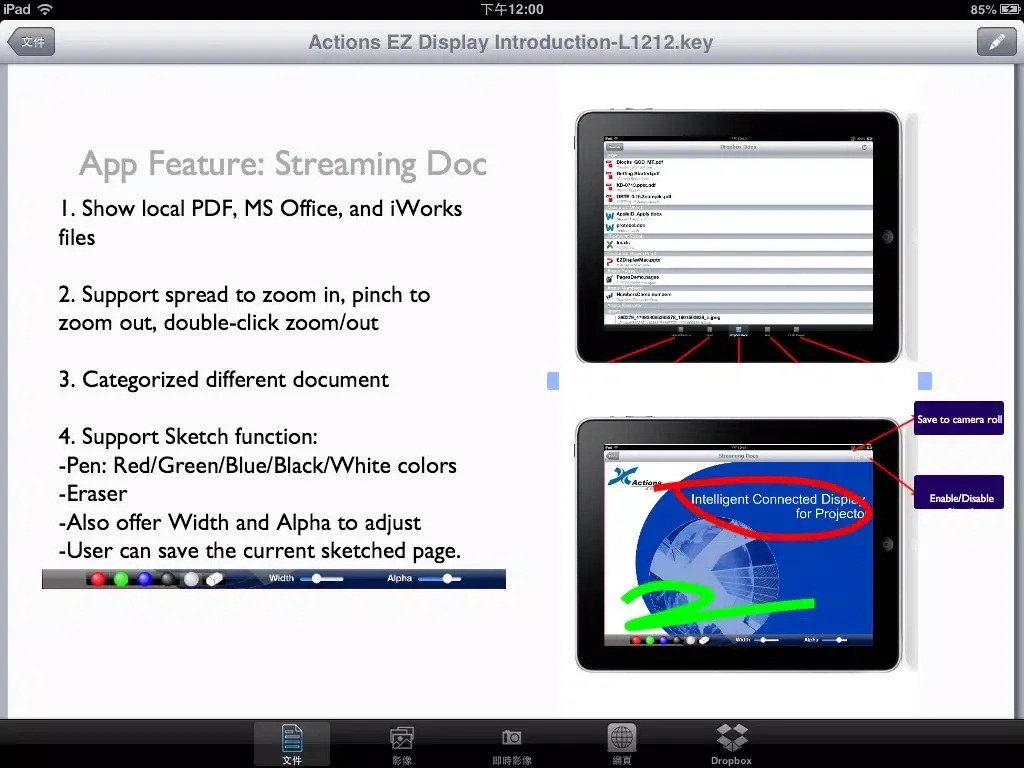 Asus WiFi Projection iPad  Screenshots