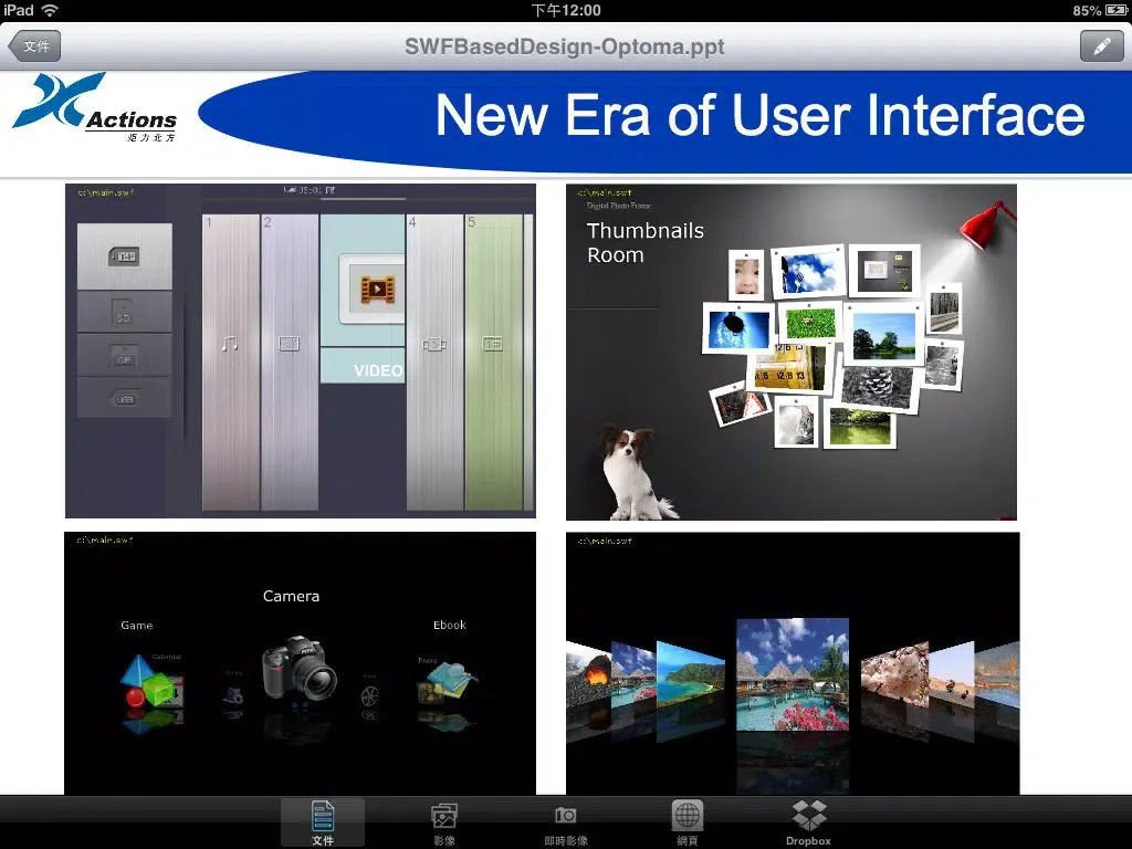 Asus WiFi Projection iPad  Screenshots