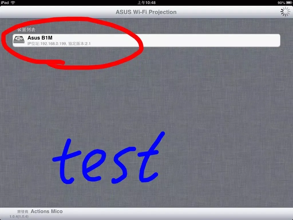 Asus WiFi Projection iPad  Screenshots
