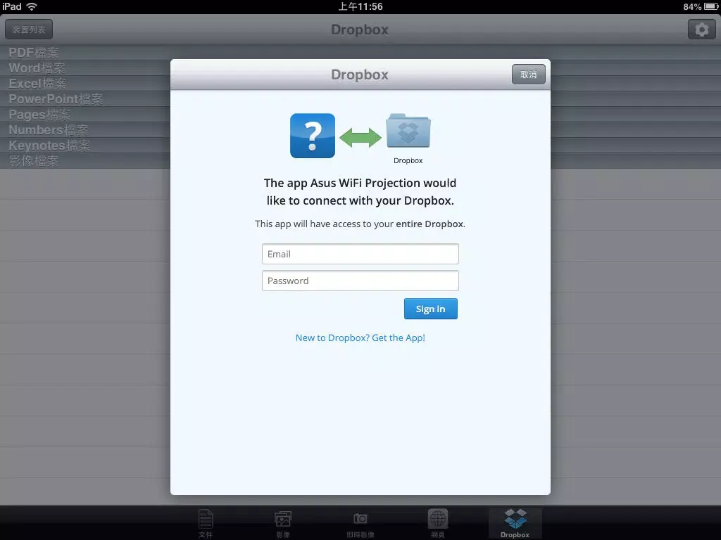 Asus WiFi Projection iPad  Screenshots