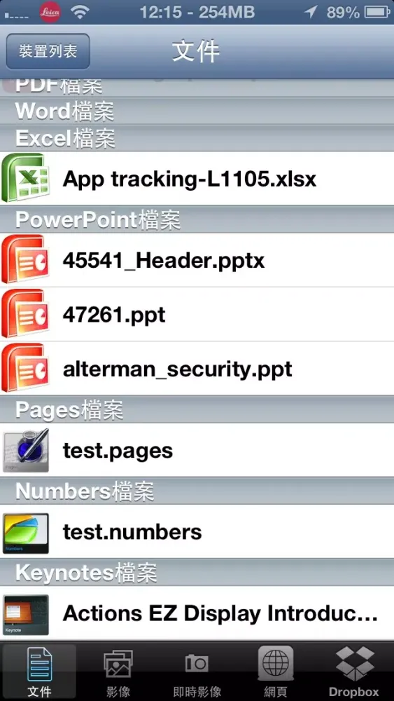 Asus WiFi Projection Screenshots