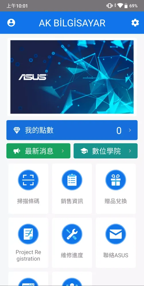 Tangkapan skrin ASUS New AA