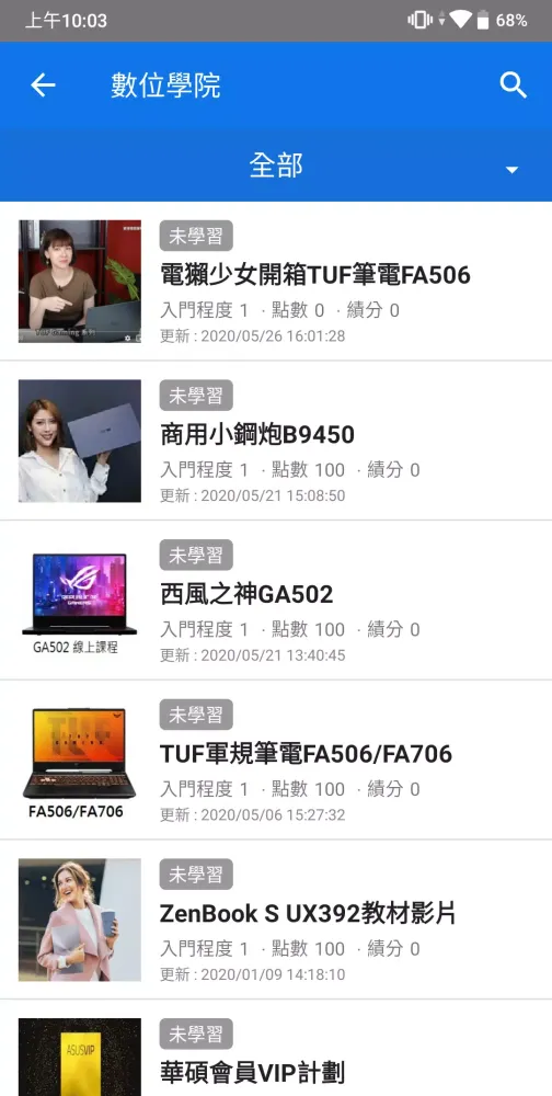 Tangkapan skrin ASUS New AA