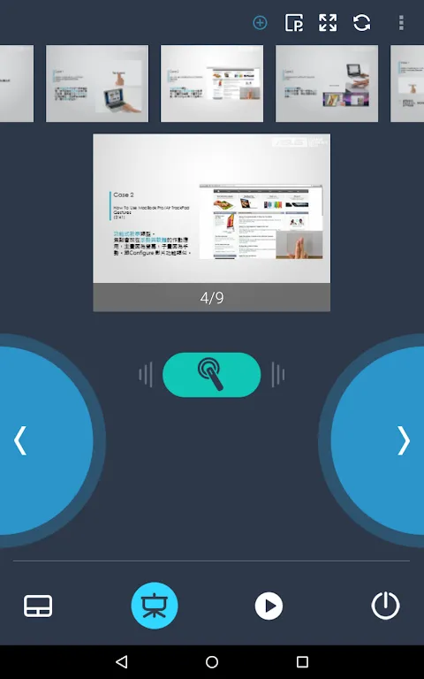 Remote Link Screenshots