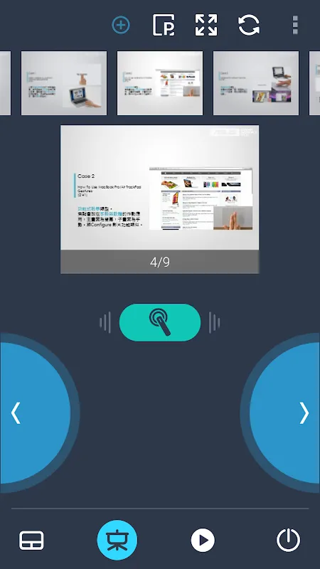 Remote Link Screenshots