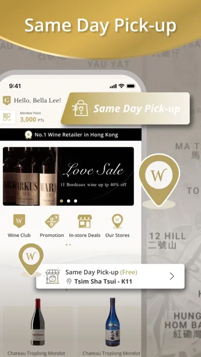 Capturas de tela do Watson's Wine