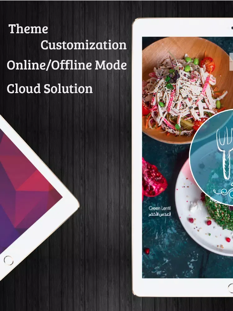 iMenu Cafe iPad  স্ক্রিনশট