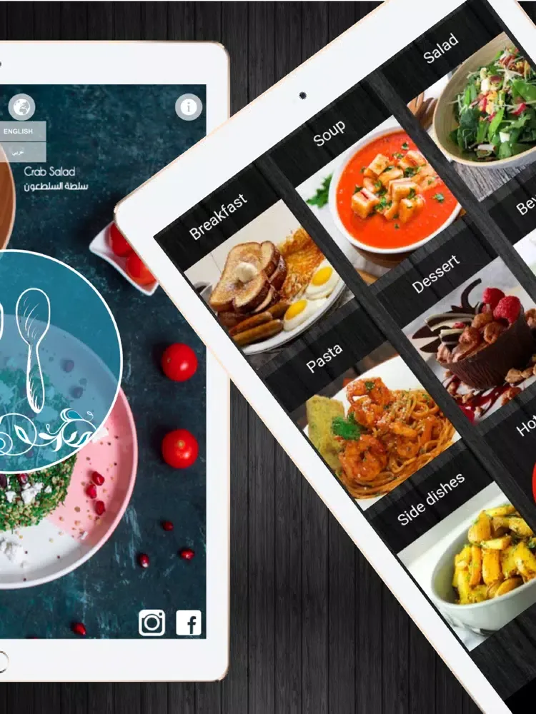 iMenu Cafe iPad  স্ক্রিনশট