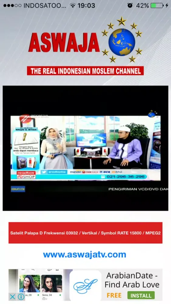Captures d'écran de Aswaja TV