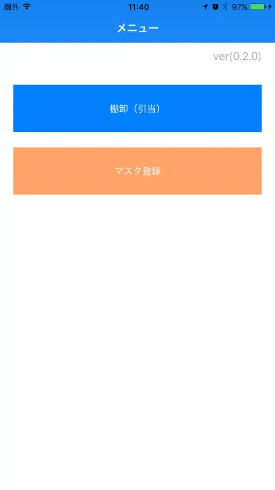 Tangkapan layar Verifying Scan
