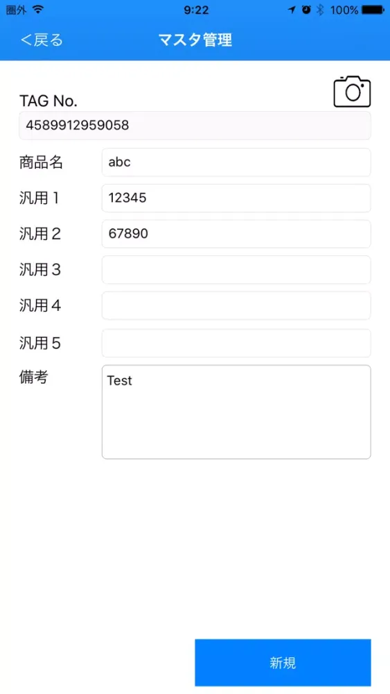 Tangkapan layar Verifying Scan