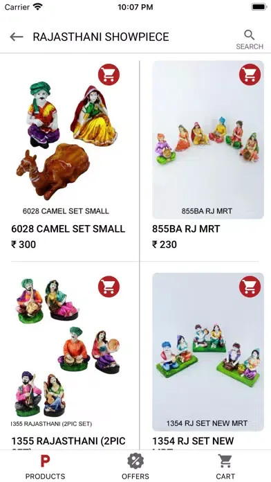Anmol Traders 스크린샷