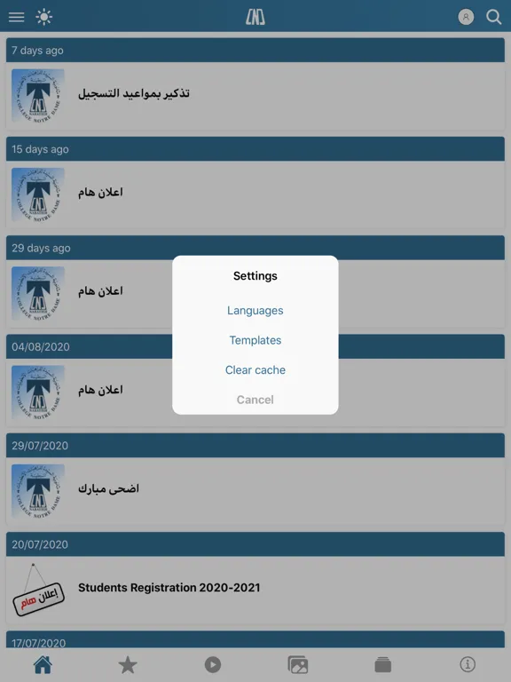 Screenshot di CND Nabatieh iPad 