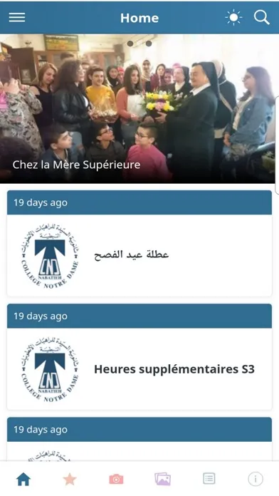 Screenshot di CND Nabatieh