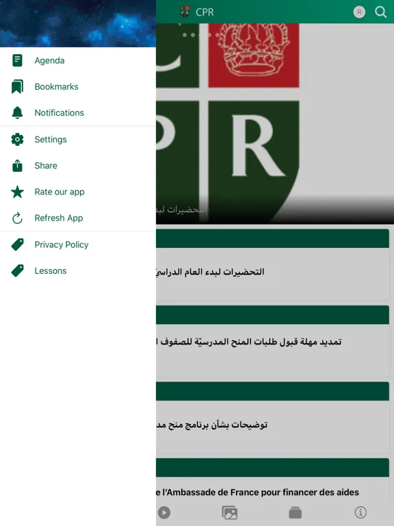 CPR Collège Patriarcal Raboueh iPad  Ekran Görüntüleri