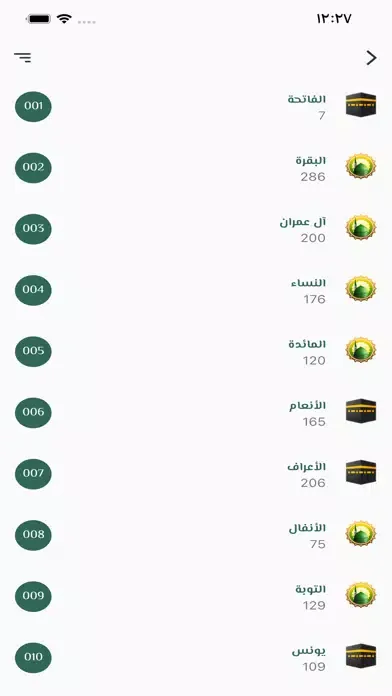 Muslim Lifestyle سکرین شاٹس