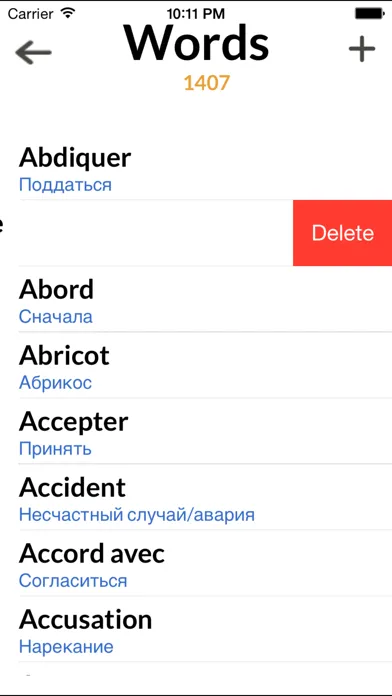 Tangkapan skrin Russian/French Verbs